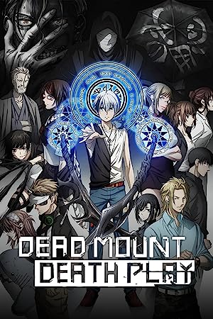 سریال انیمه Dead Mount Death Play | سوار مرده بازی مرگ
