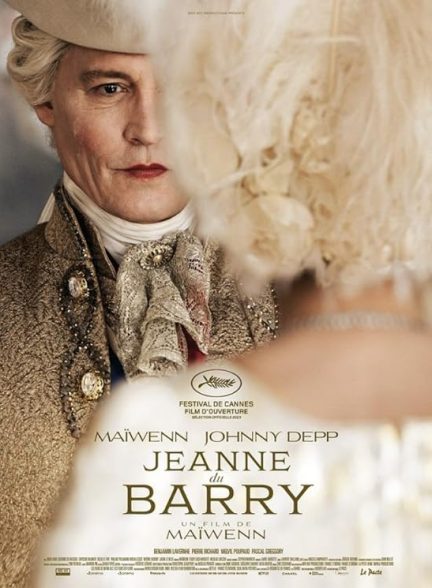فیلم Jeanne du Barry 2023 | ژان دو بری
