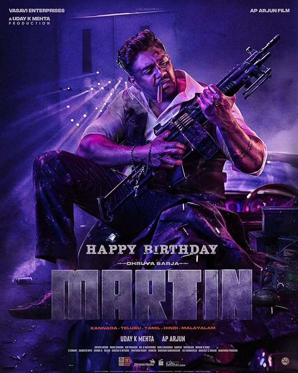 فیلم Martin 2024 | مارتین